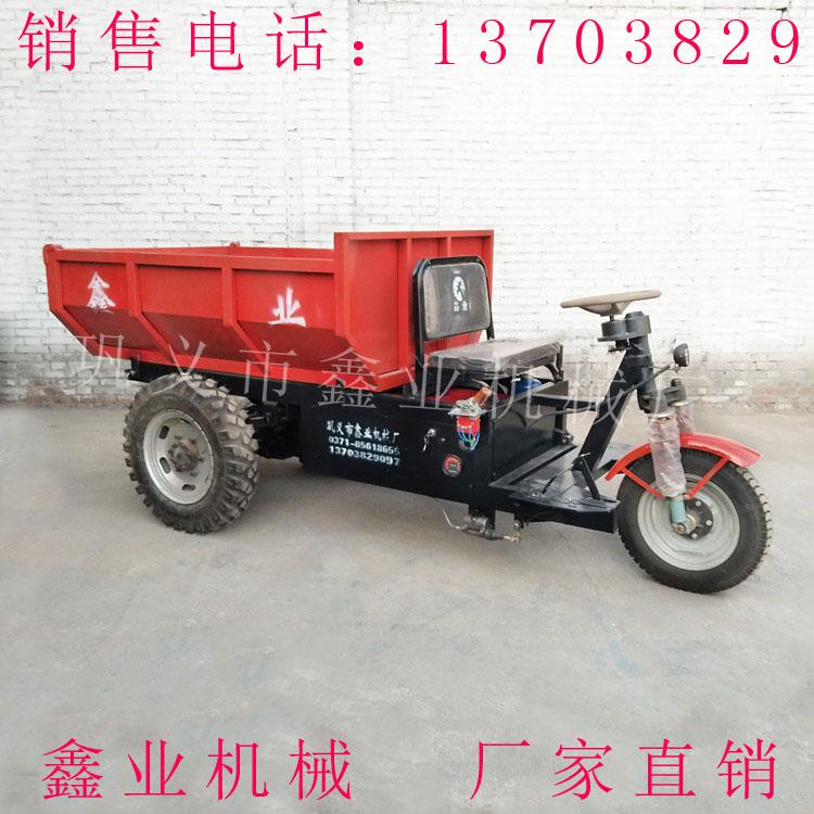 電動(dòng)翻斗車