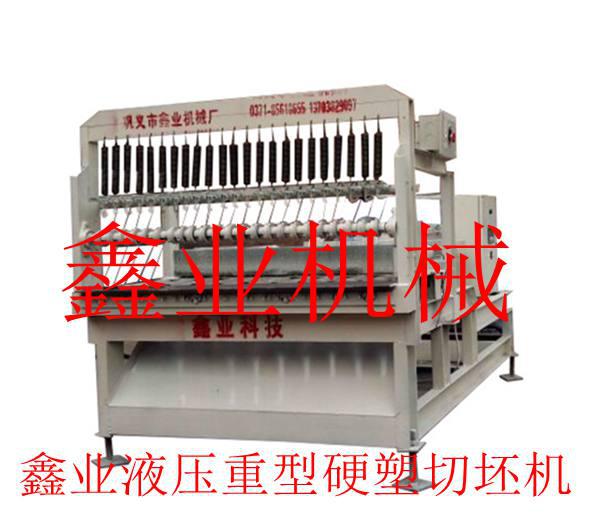 液壓重型切坯機(jī) (2).jpg