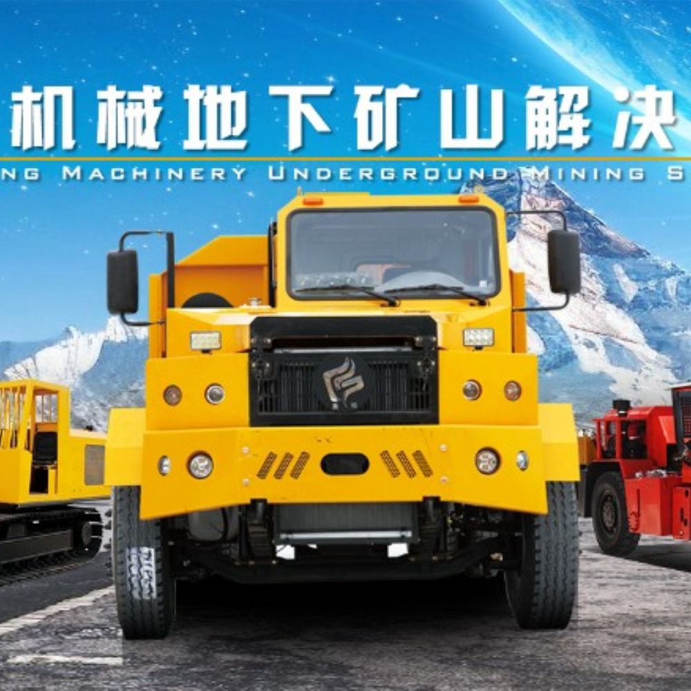 山東昌松工程機械有限公司｜攜手客戶互惠互利，共創(chuàng)輝煌